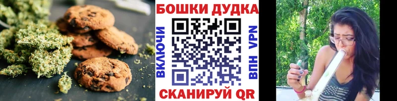 Cannafood конопля  даркнет сайт  Кизел 