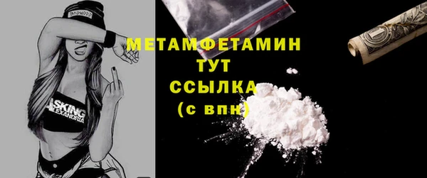 мяу мяу кристалл Алзамай