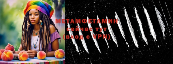 экстази Саяногорск